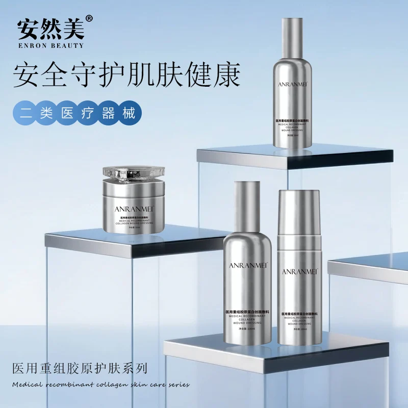 Collagen Skincare Set product photograph
