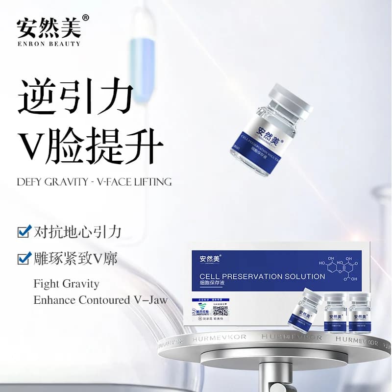 ANRANMEI V-Face product photograph